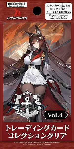 images/uploads/75311/thumb_Bushiroad TCC Clear Azur Lane Vol 4 JP.webp
